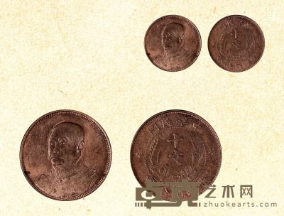 民国·黎元洪像中华民国开国纪念十文铜币 直径：29mm 重：8.0g