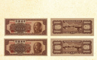民国中央银行金圆劵壹佰万圆一组二枚