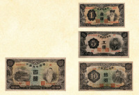 民国满洲中央银行纸币一套四枚