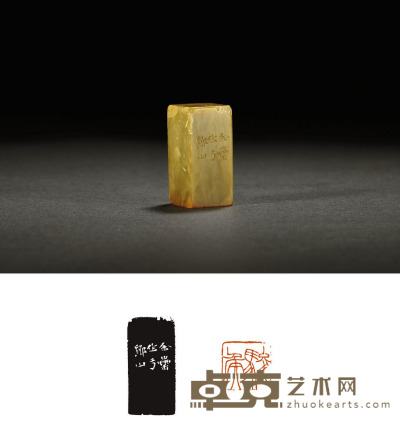 清·徐三庚刻寿山石章 2.2×2.2×4.4cm