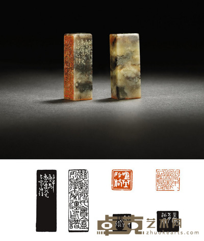 朱复戡刻昌化石张鲁盦自用印二方 2×1.9×5.4cm 1.8×1.8×5.5cm