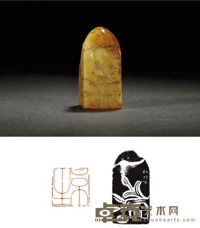 清·翁大年刻寿山石章 3.3×3.2×7.1cm