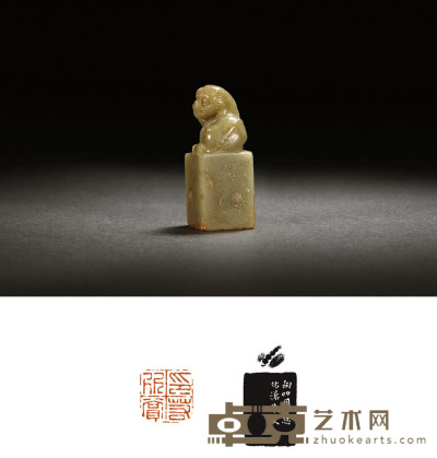清·胡镢刻昌化石古兽钮章 2.2×2.2×5.7cm