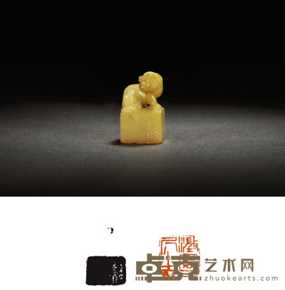 邓散木刻寿山芙蓉石古兽钮章 2.5×2.5×4.3cm