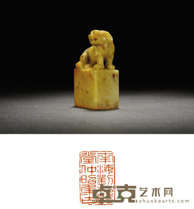 赵鹤琴刻寿山石古兽钮章 4.8×3.3×8.8cm
