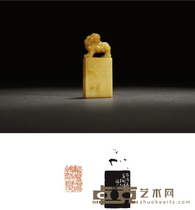 王禔刻青田石兽钮闲章 2.3×1.4×5.6cm