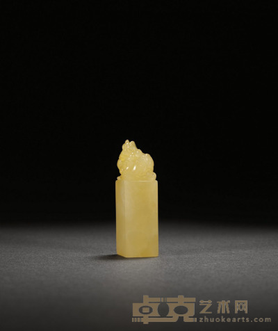 寿山黄荔枝冻石龙钮章 1.9×1.9×6.9cm