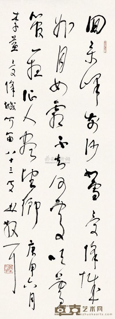 林散之 李益诗 立轴 96×35cm