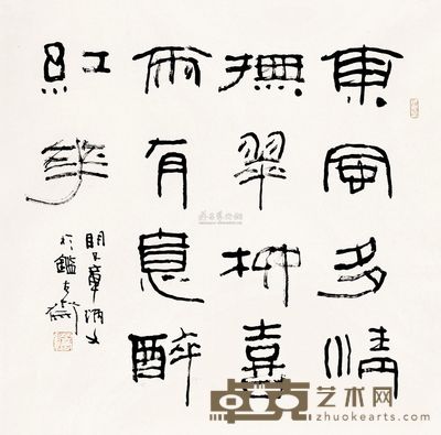 章炳文 东风多情抚翠柳 镜心 68×68cm