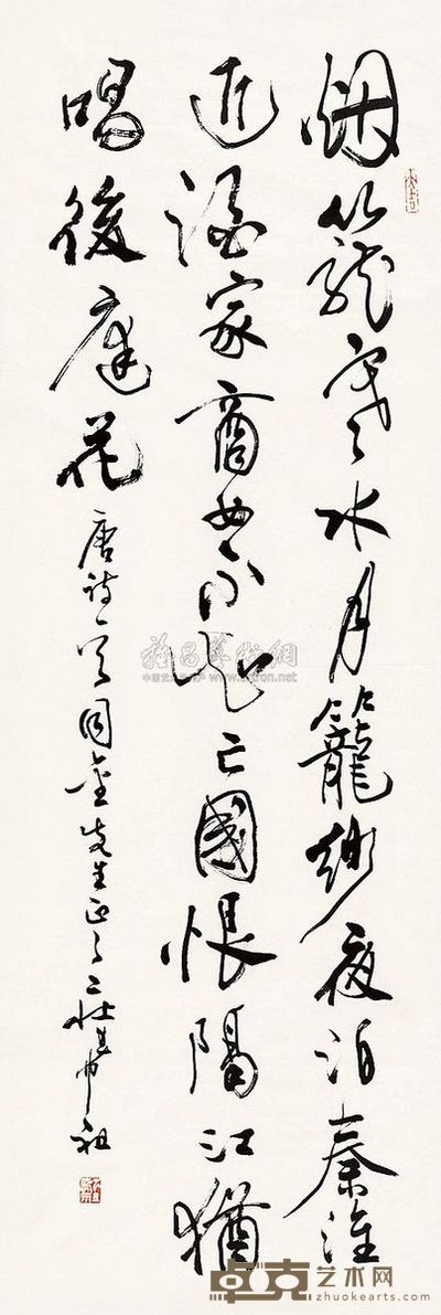 庄希祖 杜牧 泊秦淮 镜心 104×35cm