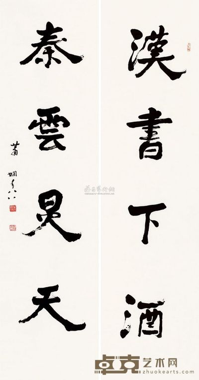 萧娴 书联 镜心 134×34.5cm×2