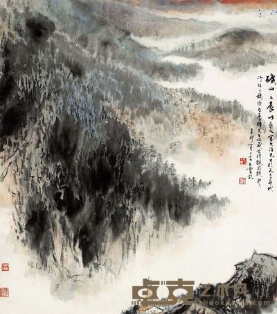 宋文治 矿山之晨 镜心 67×59cm