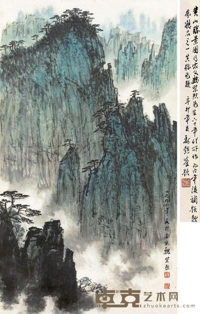魏紫熙 黄山胜景图 镜心 68×38cm