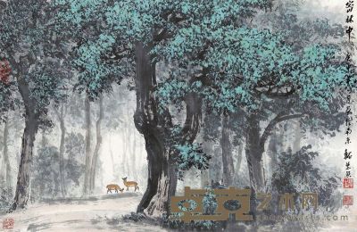 魏紫熙 密林中 立轴 45×68cm
