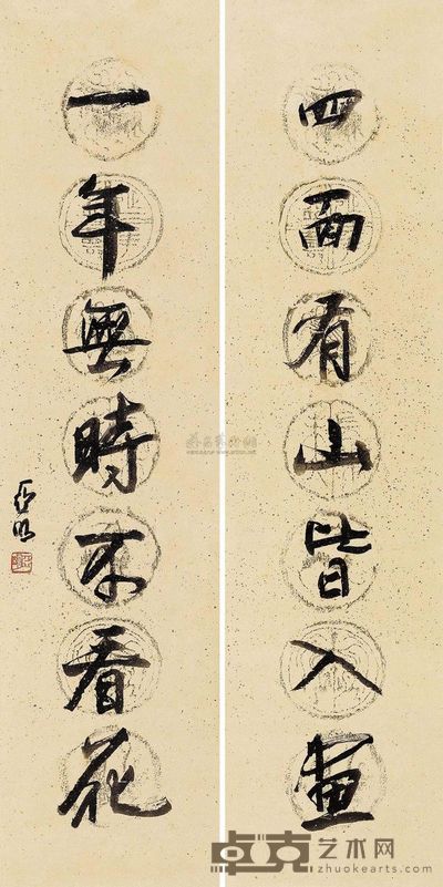 亚明 书联 立轴 134×33.5cm×2