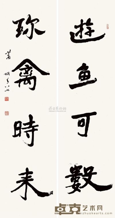 萧娴 集宋词句 立轴 131.5×34.5cm×2