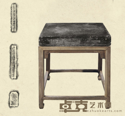 清·乾隆砖 64×64×8cm