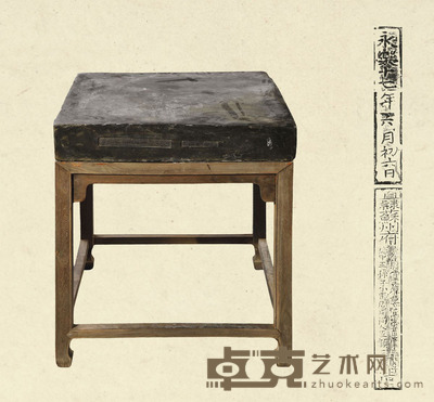 明·永乐砖