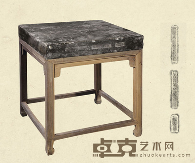 清·咸丰砖 66×66×9cm