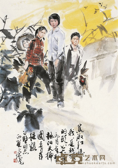 方增先 艳阳天插图 56×39cm
