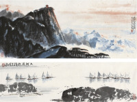 林曦明 无限风光在险峰·太湖渔歌图