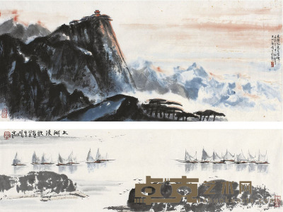 林曦明 无限风光在险峰·太湖渔歌图 38×86cm 26×69.5cm