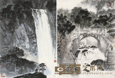 亚 明 唐云 观瀑图  黄纯尧 临溪小镇图 44.5×32cm 46×34cm