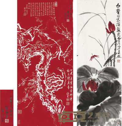 刘海粟 题朱拓古梅图 （朱砂拓片） 萧龙士 荷花蜻蜓图 118×52.5cm 98×35cm