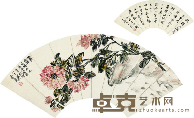 吴昌硕  张 謇  菊石图·书法 19×54cm×2