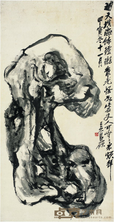吴昌硕  灵石图 125×66cm