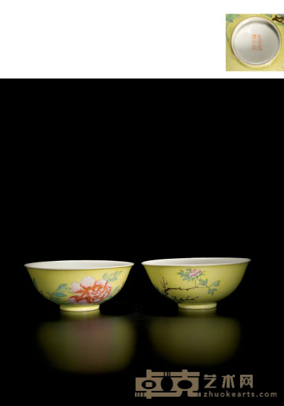 清光绪·粉彩黄底彩绘牡丹花纹碗一对 高：6.8cm  口径：16.6cm