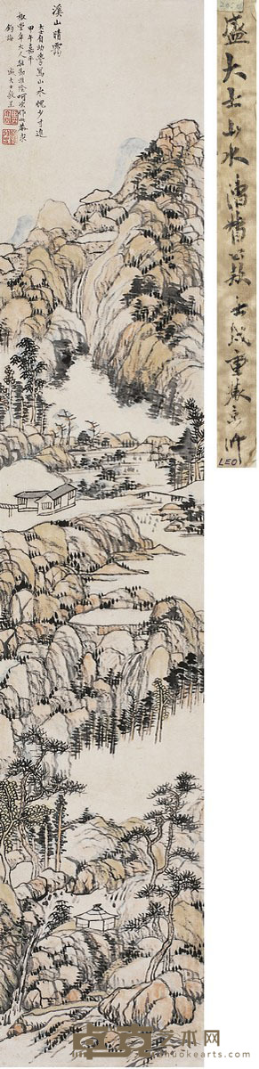 盛大士 溪山晴霭图 133×25.5cm