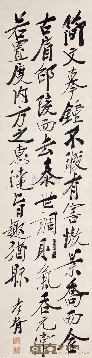 郑孝胥 书法 立轴 142×36cm