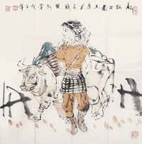 于志学 2008年作 新牧女图 软片