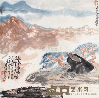 王涛 人物 立轴 67×68cm