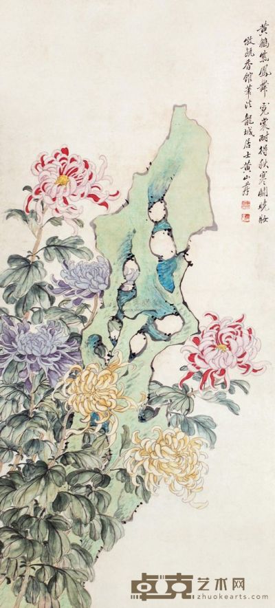 黄山寿 菊石图 立轴 106×47cm