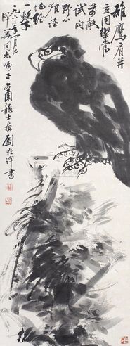 萧龙士 鹰 立轴