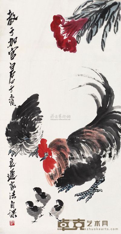 齐良迟 教子加官 立轴 91×48cm