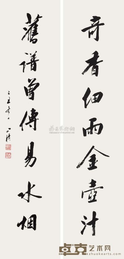 刘小晴 书法七言联 立轴 96×22cm×2