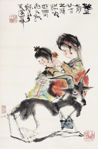 程十发 癸丑（1973年）作 少女与鹿 立轴