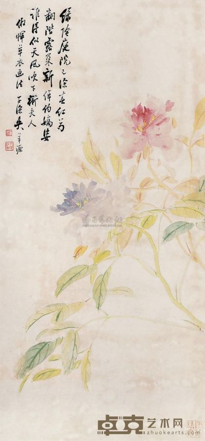 吴华源 花卉 立轴 69×32cm