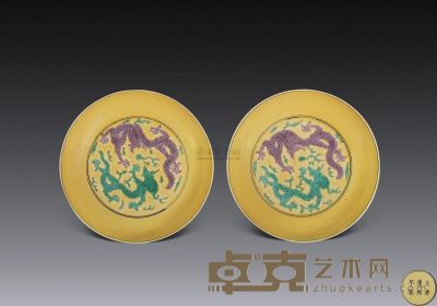 康熙 黄釉紫绿龙盘 （一对） 13.5×2.5cm