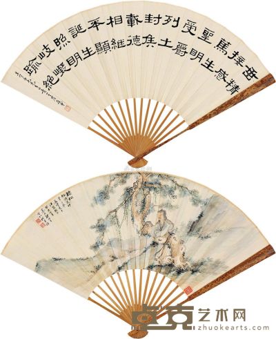郑慕康 黄葆戉 癸未（1943）年作 听松图 隶书 成扇 18.5×51cm