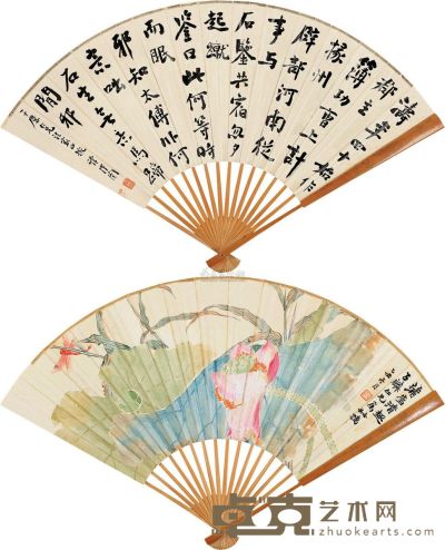 赵叔孺 谭泽闿 乙丑（1925）年作 荷花蜻蜓 行书 成扇 18.5×50cm