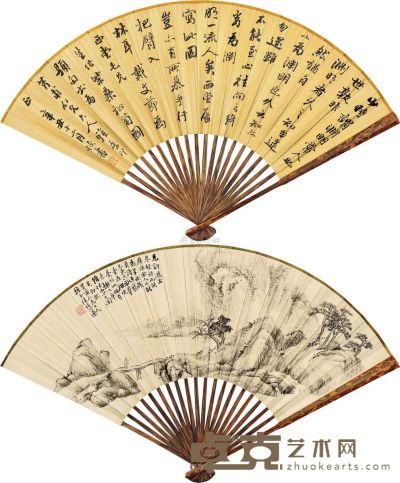陆恢 辛丑（1901）年作 秋山行吟 行书 成扇 16.5×50cm