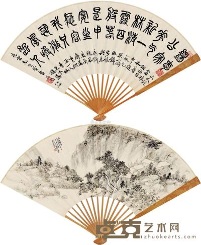 萧俊贤 萧退厂 丁亥（1947）年作 夏木溪居 篆书 成扇 19.5×54cm