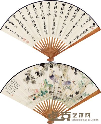 王道 郑午昌 丙戌（1946）年作 五伦图 行书 成扇 18.5×51cm