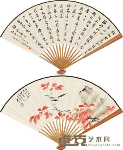 吴琴木 张启后 癸酉（1933）年作 红叶小鸟 行书 成扇 18×49cm