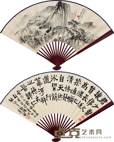 贺天健 邹梦禅 乙酉（1945）年作 松林策杖 隶书 成扇 18×50cm