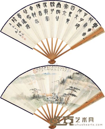 唐云 马公愚 丙戊（1946）年作 江声山色 篆书 成扇 18×49cm